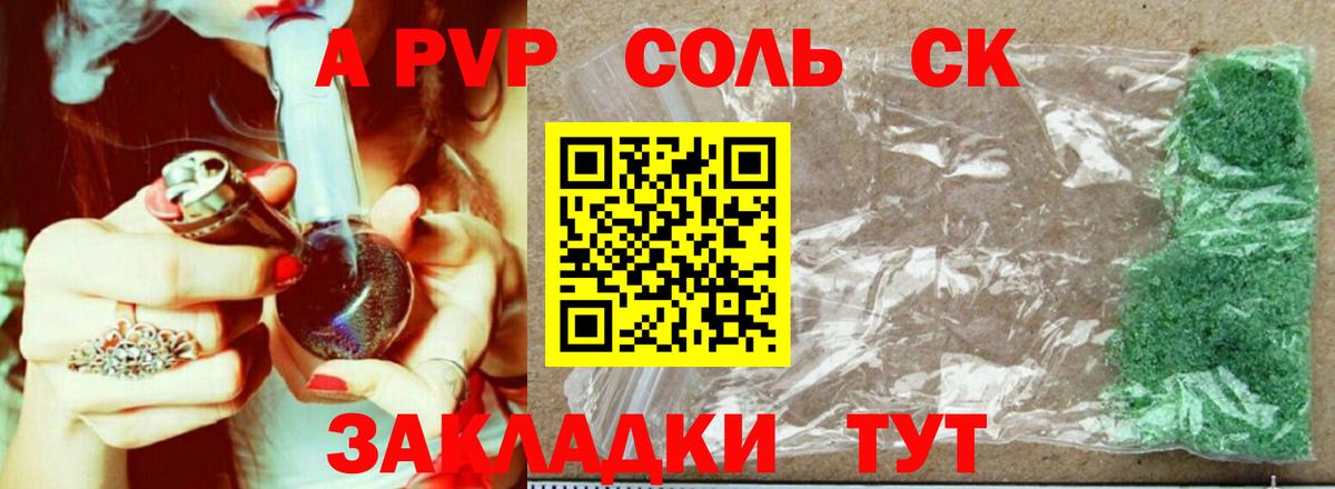 Alpha PVP крисы CK  Вход с VPN  Alpha-PVP  сколько стоит  Alfa_PVP мука  Alpha PVP СК  Реж 