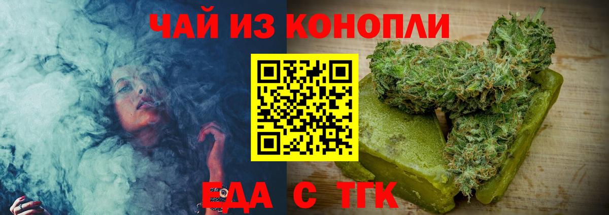 КОКАИН  Вход с VPN  Реж  Мефедрон   Гашиш  МАРИХУАНА  Метамфетамин 