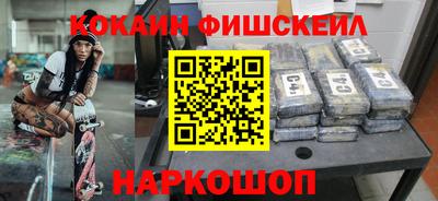 синтетический гашиш Старая Купавна