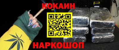 синтетический гашиш Старая Купавна