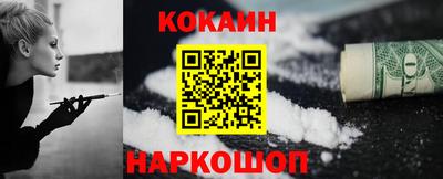 героин Ставрополь