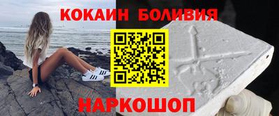 героин Ставрополь