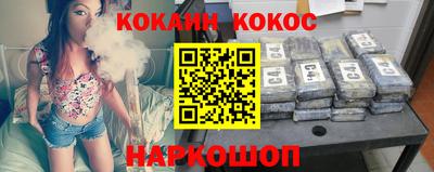кокаин Среднеуральск