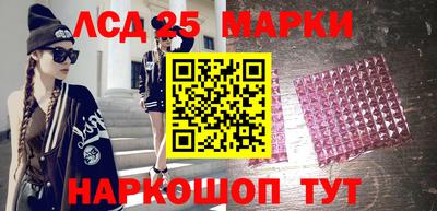 синтетический гашиш Старая Купавна