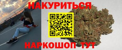 героин Ставрополь