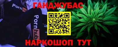 синтетический гашиш Старая Купавна