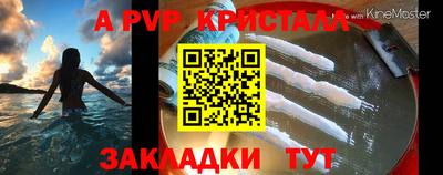 синтетический гашиш Старая Купавна