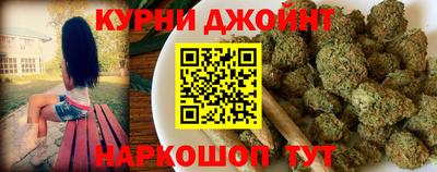 синтетический гашиш Старая Купавна