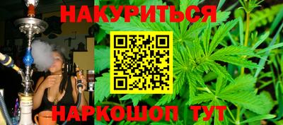 синтетический гашиш Старая Купавна