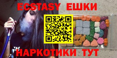 героин Ставрополь