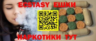 героин Ставрополь