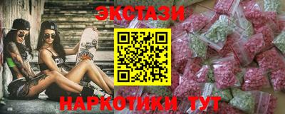 героин Ставрополь