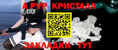 героин Ставрополь
