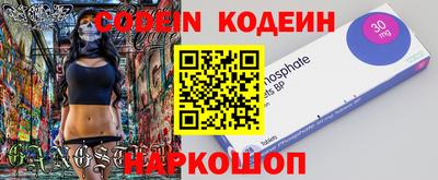 героин Ставрополь