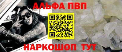 синтетический гашиш Старая Купавна