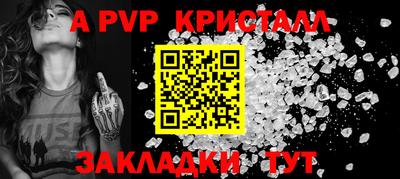 синтетический гашиш Старая Купавна