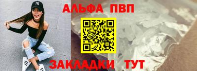 синтетический гашиш Старая Купавна