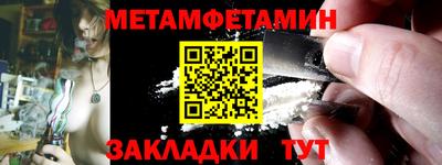 синтетический гашиш Старая Купавна