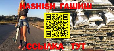 героин Ставрополь