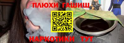 героин Ставрополь