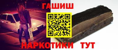 героин Ставрополь