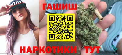 синтетический гашиш Старая Купавна
