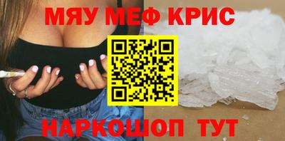 синтетический гашиш Старая Купавна