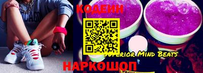 героин Ставрополь