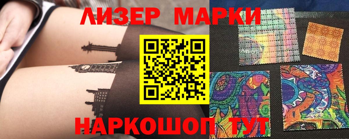 Лсд 25 экстази ecstasy Реж