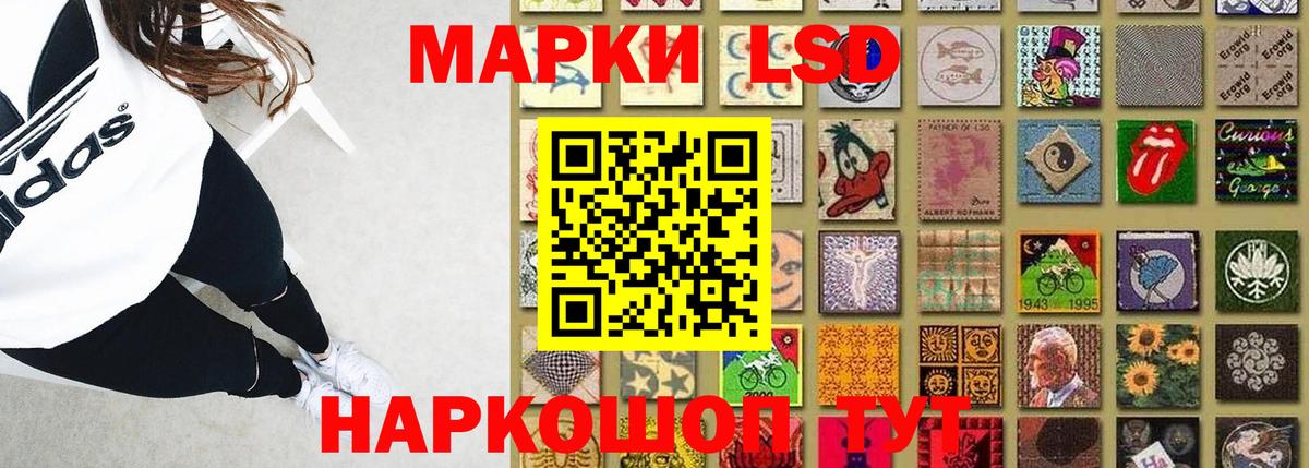 LSD-25 экстази ecstasy  Вход с VPN  Реж  Лсд 25 экстази ecstasy 