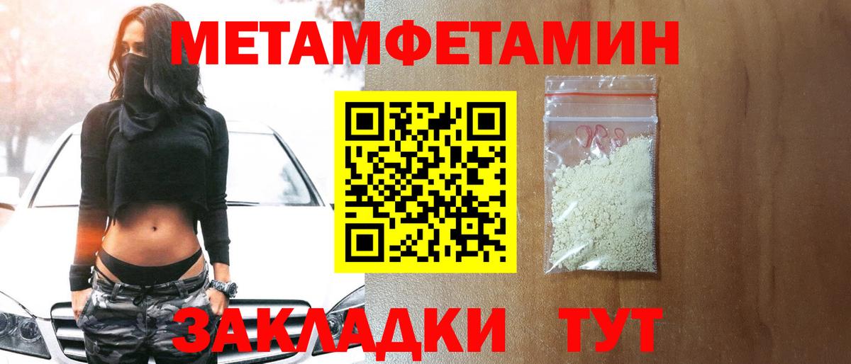 МЕТАМФЕТАМИН Methamphetamine Реж
