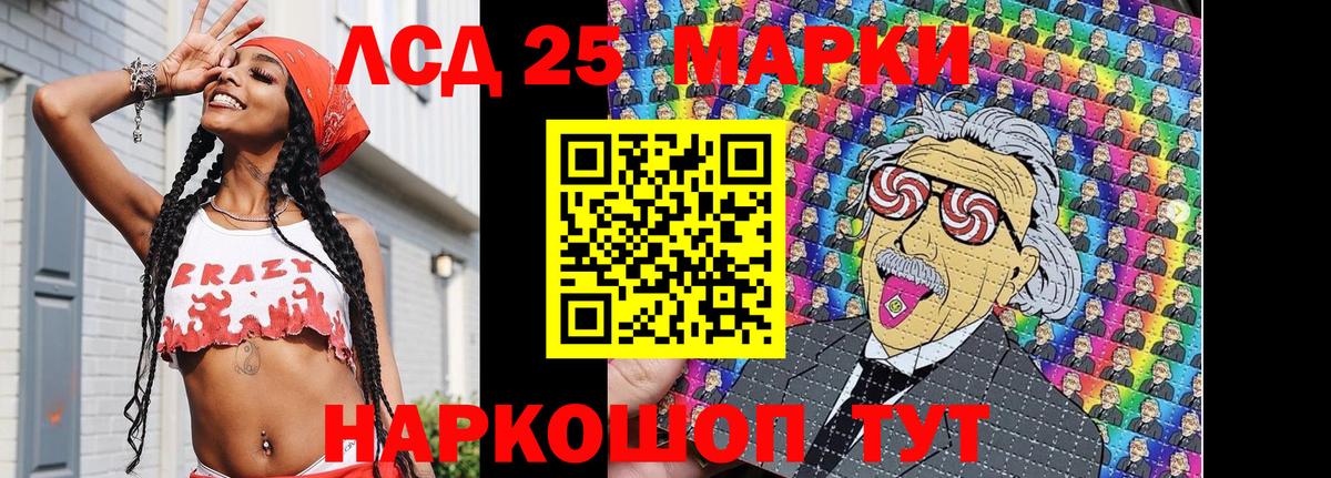Марки N-bome 1,5мг  Вход с VPN  продажа наркотиков  Марки N-bome 1,5мг  Реж 