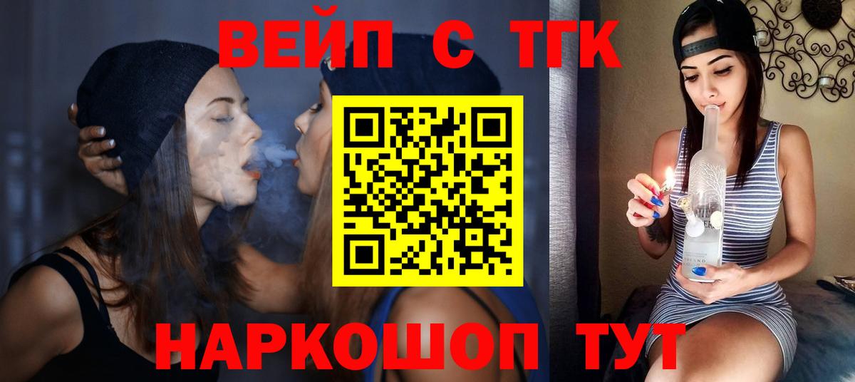 ТГК THC oil Реж